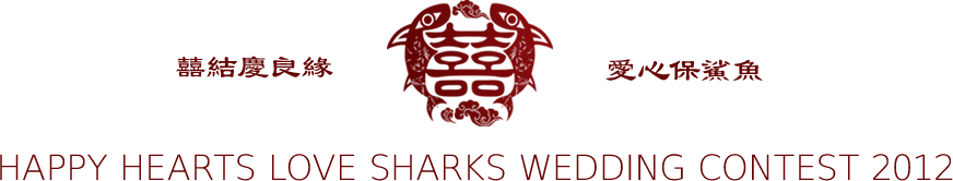happyheartslovesharks.org